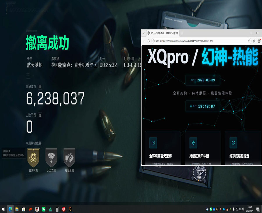 怎么关辅助瞄准三角洲透视自瞄效果